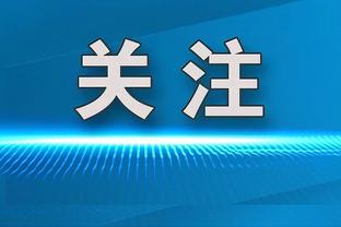 生日夜助港足2-1击败国足，安永佳社媒庆祝：无比美妙的胜利！