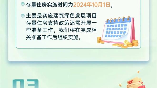 米体：亚伯拉罕不太可能在3月份前回归赛场，罗马不急于让他复出